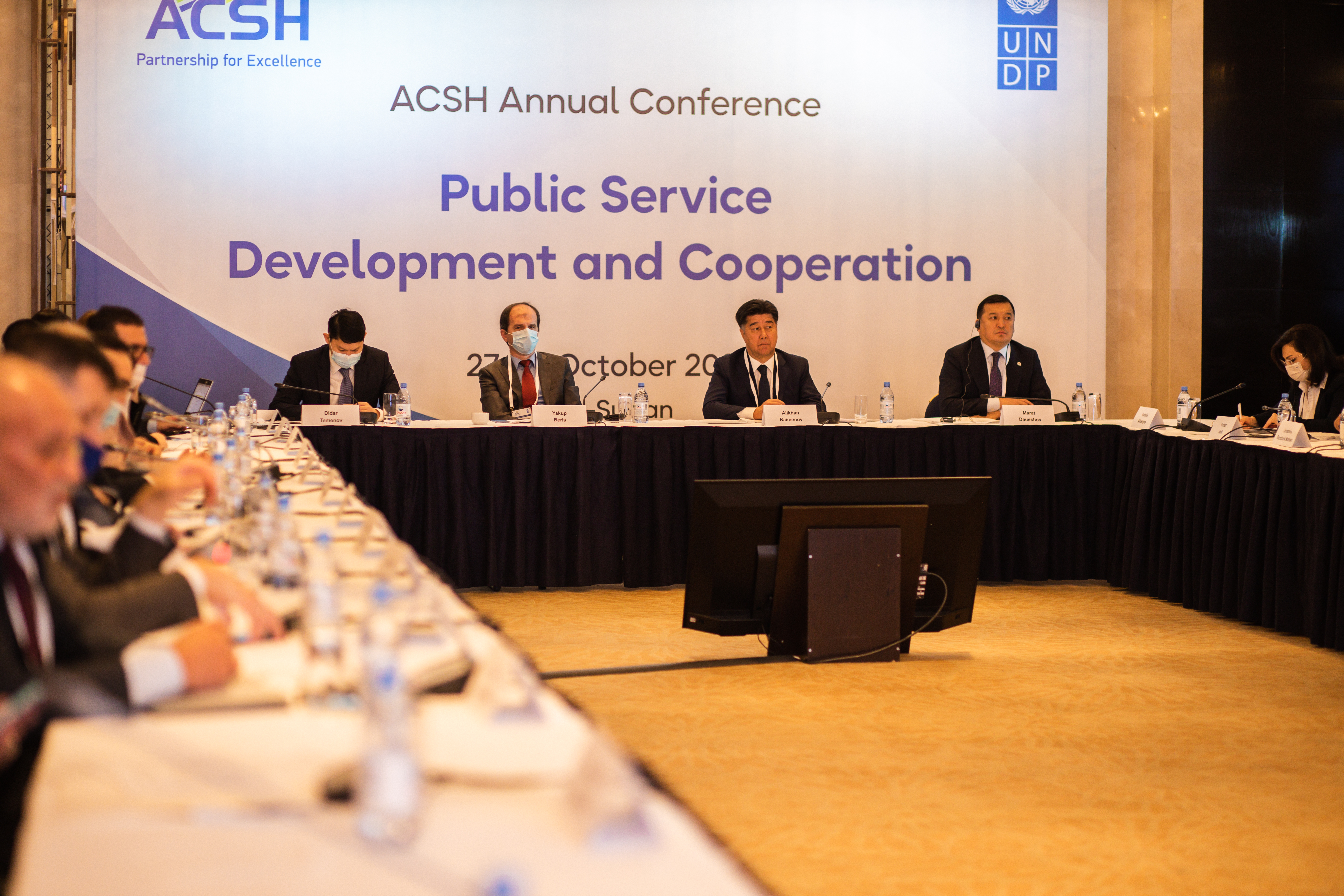Public administration in a new reality was discussed by representatives of more than 40 countries